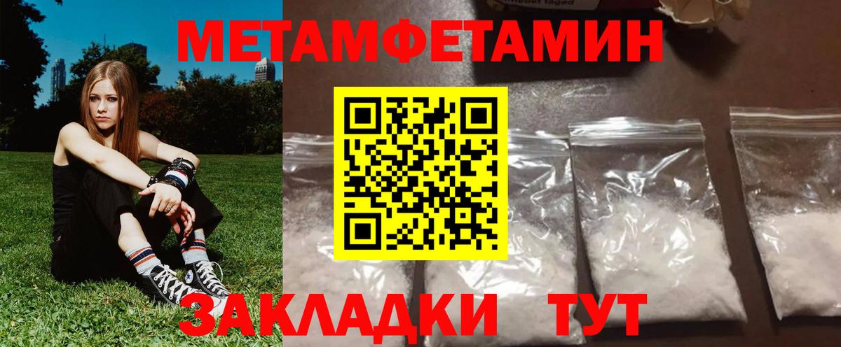 Амфетамин VHQ Гурьевск