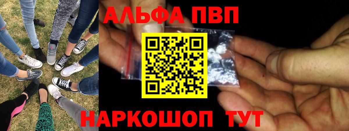 А ПВП крисы CK Гурьевск
