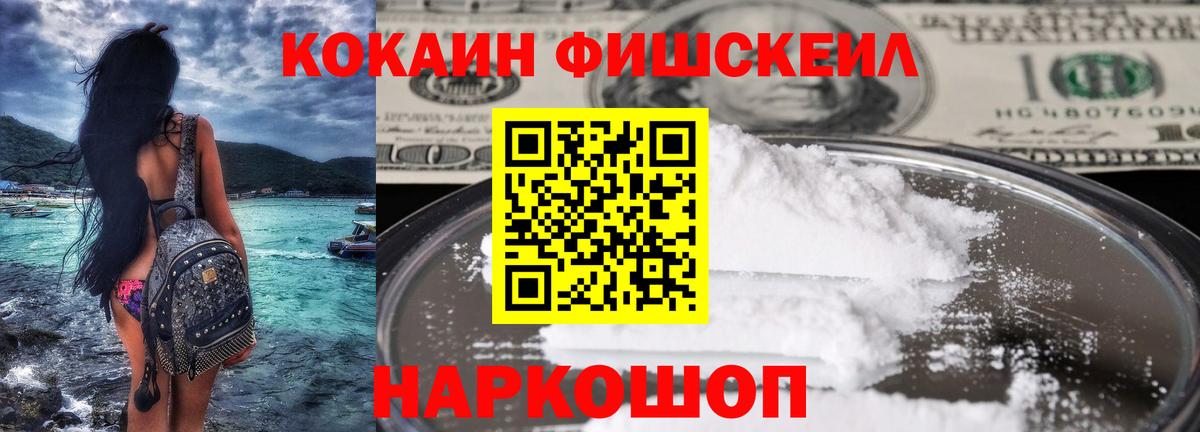 Кокаин Боливия  как найти наркотики  Вход с VPN  Гурьевск  КОКАИН Эквадор 
