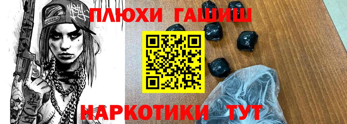Гашиш VHQ  Вход с VPN  ГАШИШ 40% ТГК  Гурьевск 
