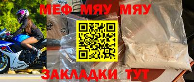 меф Лесосибирск