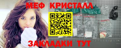 каннабис Ливны