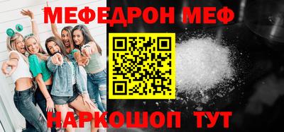 меф Лесосибирск
