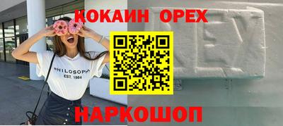каннабис Ливны