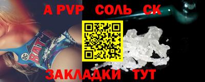 каннабис Ливны