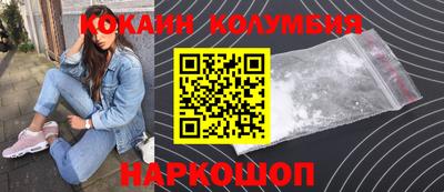 каннабис Ливны