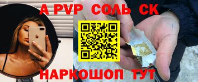 меф Лесосибирск