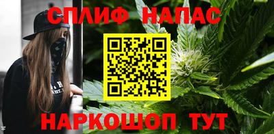 каннабис Ливны