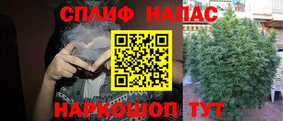 каннабис Ливны