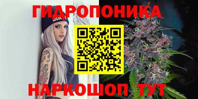каннабис Ливны