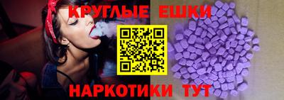 меф Лесосибирск