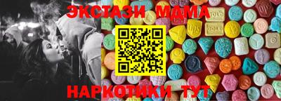 MDMA Premium VHQ Ликино-Дулёво