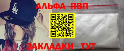 каннабис Ливны