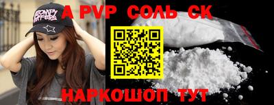 каннабис Ливны