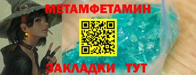 меф Лесосибирск
