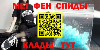 меф Лесосибирск