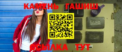 каннабис Ливны