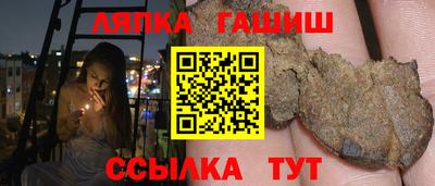 каннабис Ливны