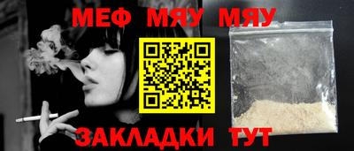 меф Лесосибирск