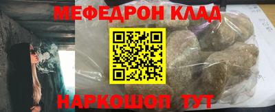 меф Лесосибирск
