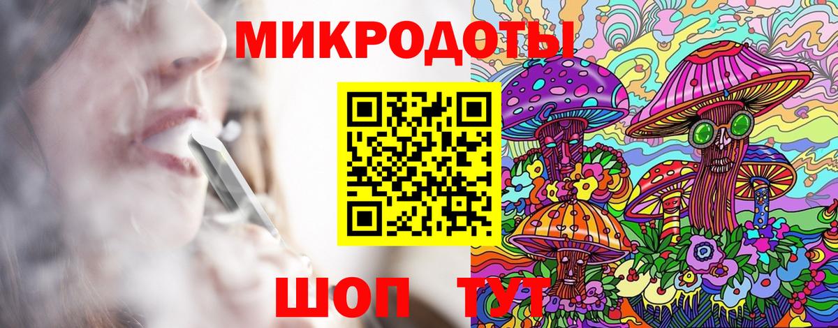 Псилоцибиновые грибы мухоморы Гурьевск