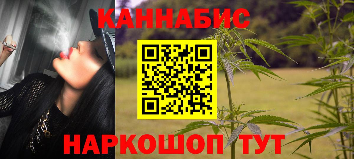 МАРИХУАНА Amnesia Гурьевск